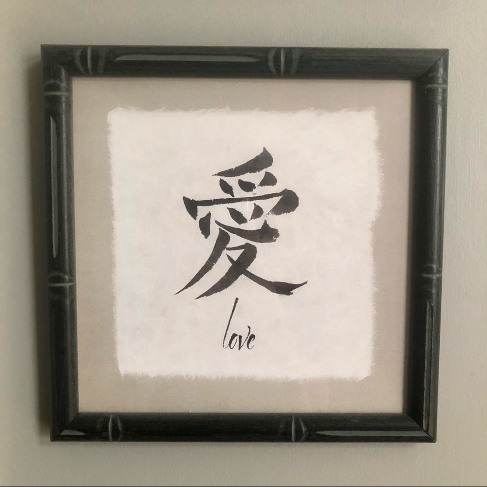 Asian frames - Picture 2 of 4